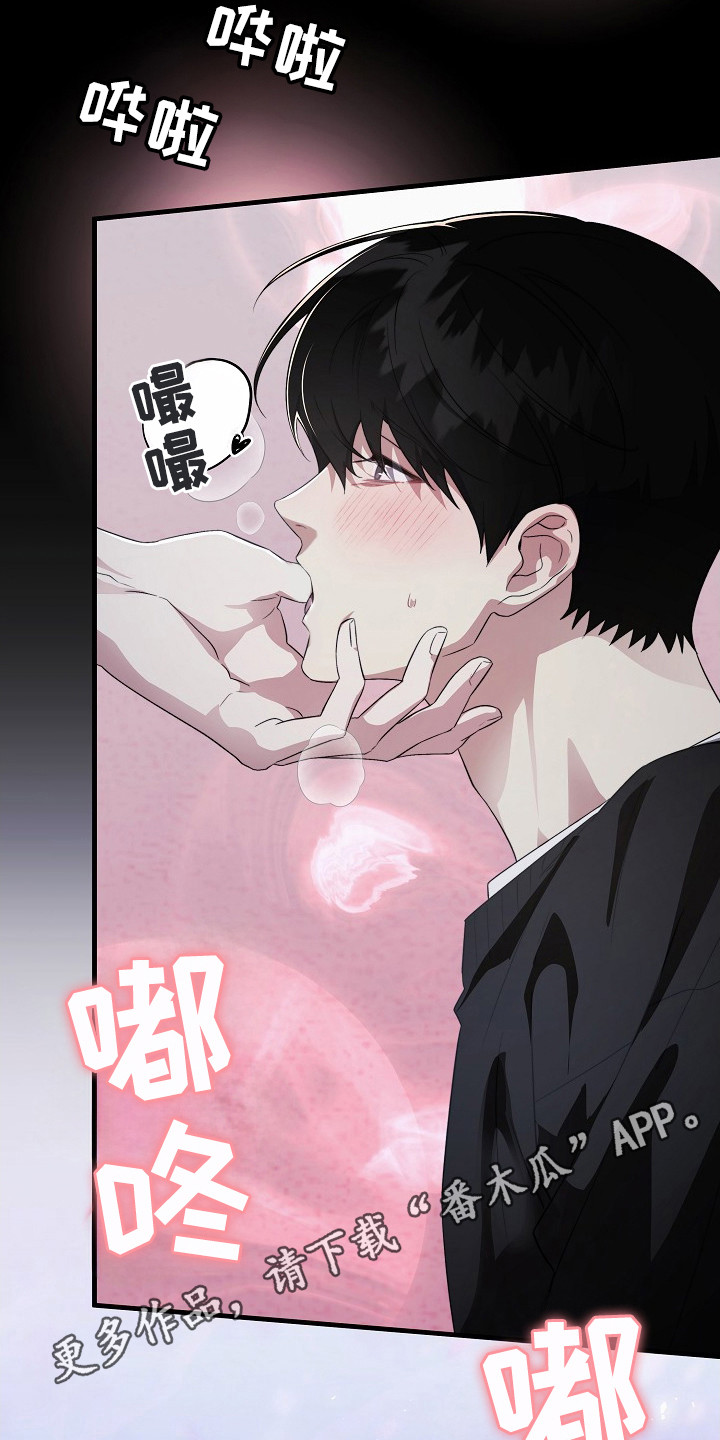 漫画《隐欲成结》在线完整版阅读_隐欲成结漫画（无弹窗）