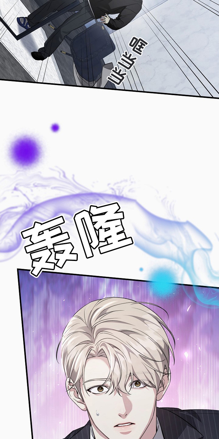 隐欲成结