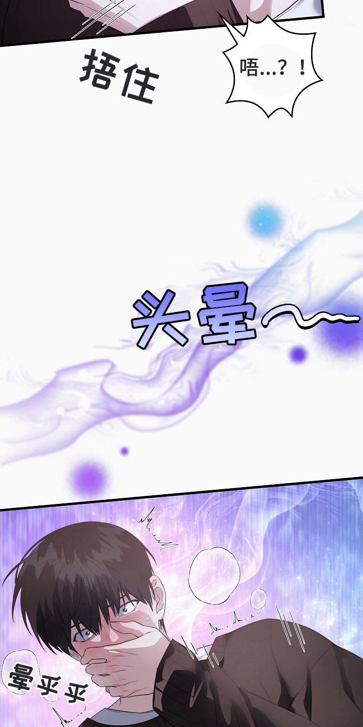 隐欲成结