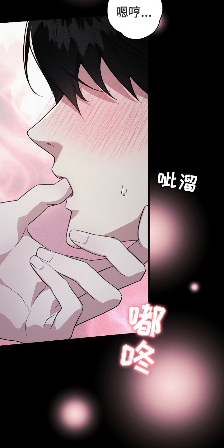 隐欲成结