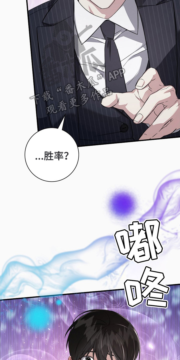 隐欲成结