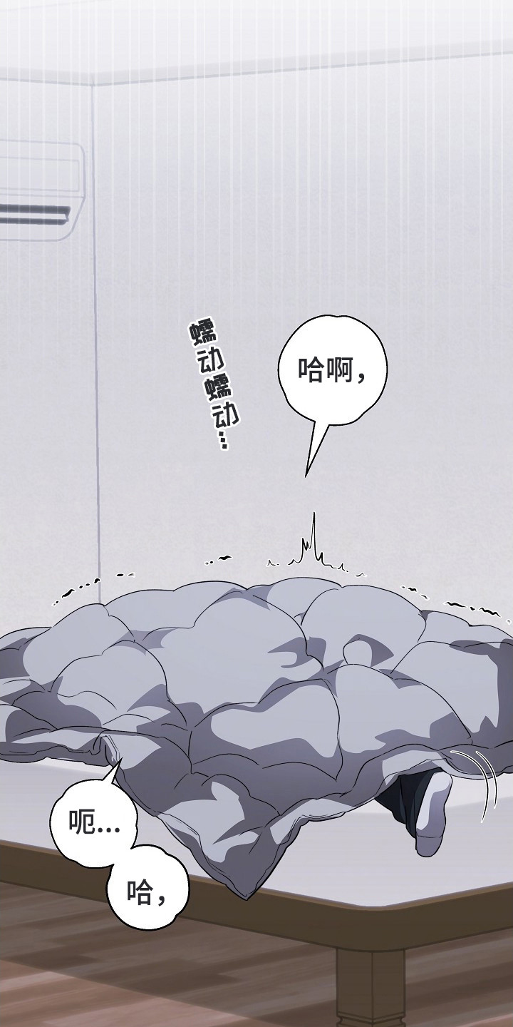 隐欲成结