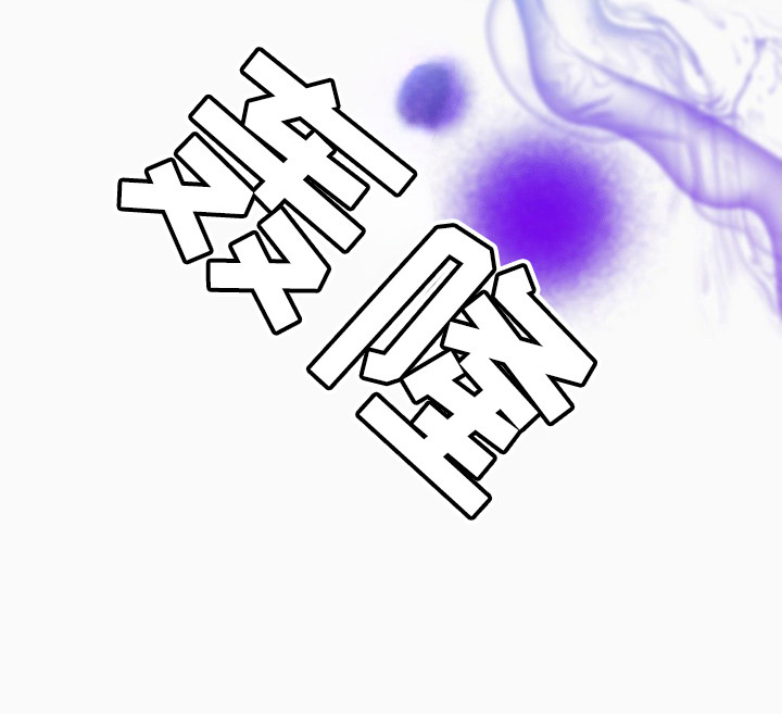 隐欲成结