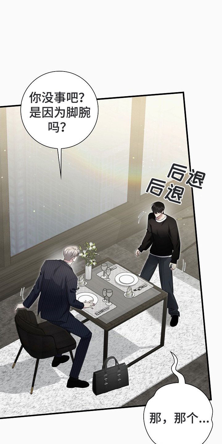 隐欲成结