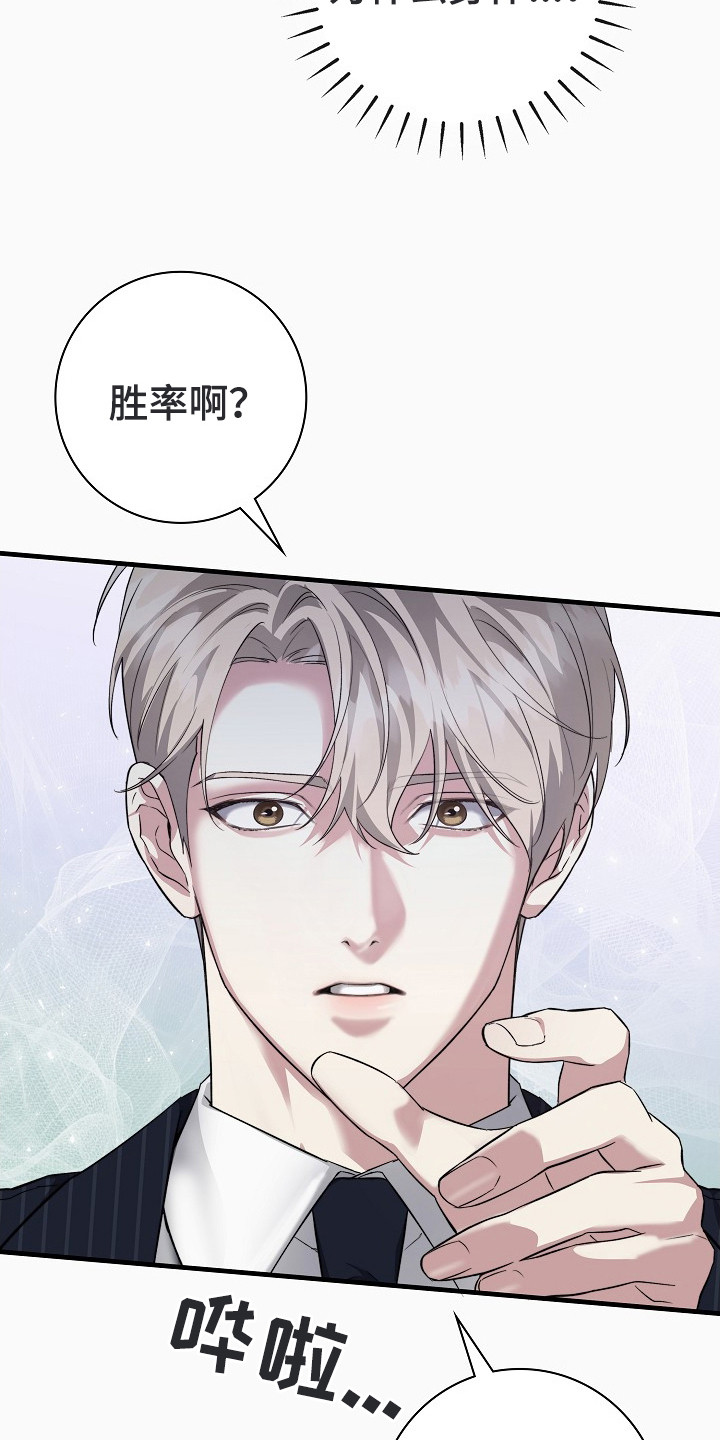 隐欲成结