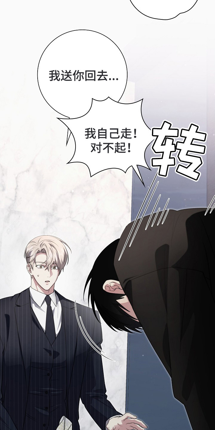 隐欲成结