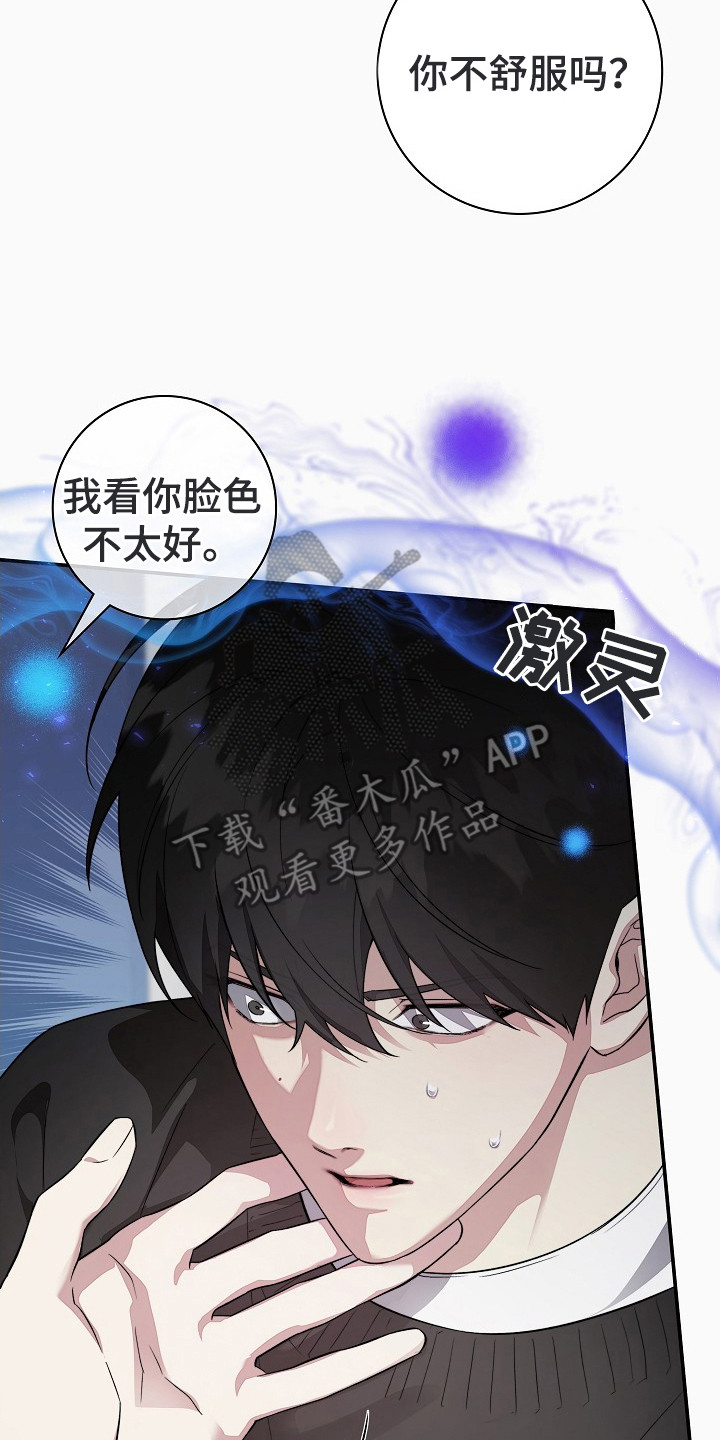 隐欲成结