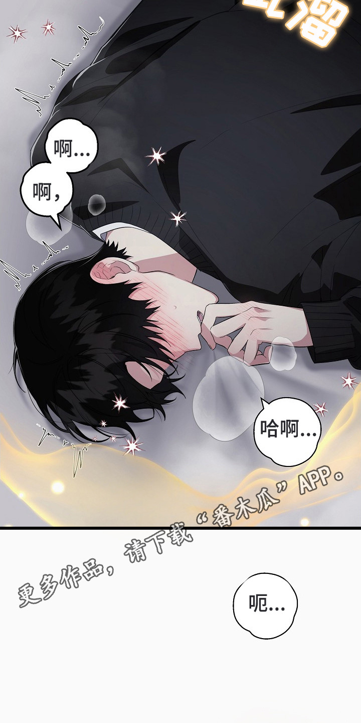 隐欲成结
