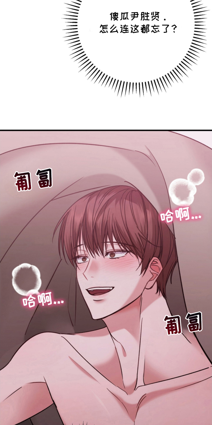 西柚《丈夫的隐秘指令》漫画在线下拉_丈夫的隐秘指令漫画浮云（下拉式阅读）