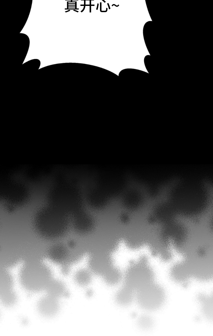 西柚《丈夫的隐秘指令》漫画在线下拉_丈夫的隐秘指令漫画浮云（下拉式阅读）