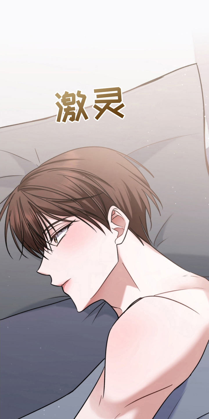 西柚《丈夫的隐秘指令》漫画在线下拉_丈夫的隐秘指令漫画浮云（下拉式阅读）