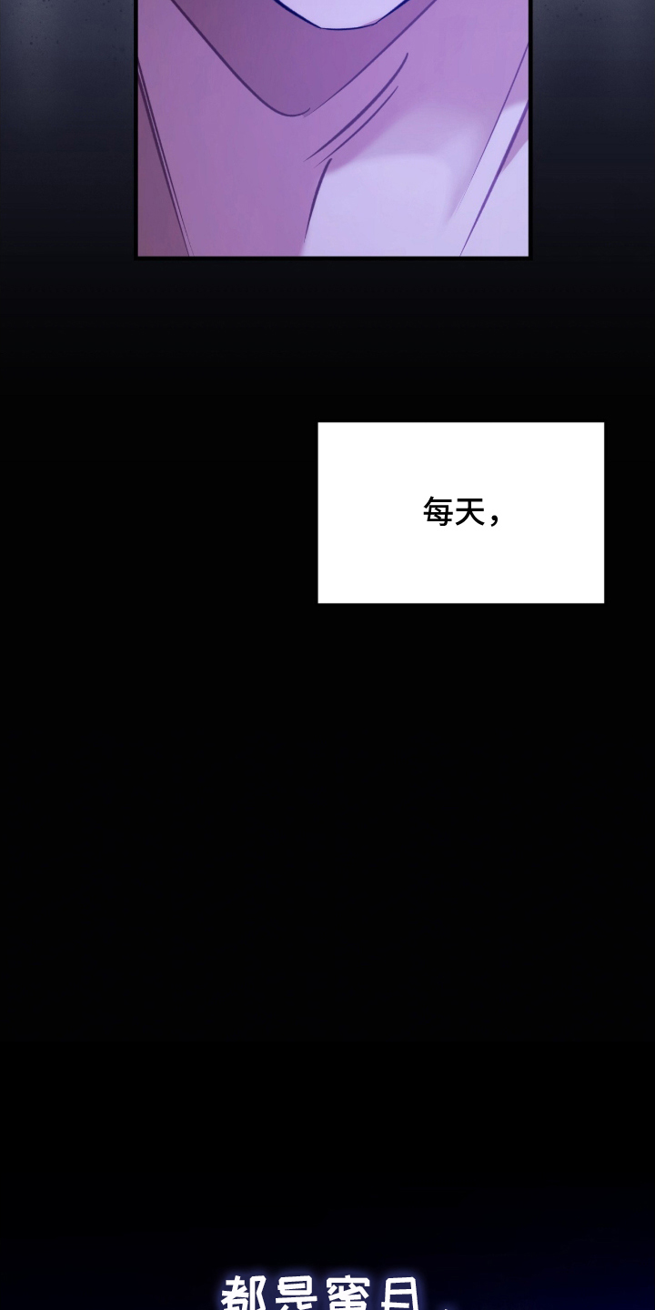 丈夫的隐秘指令