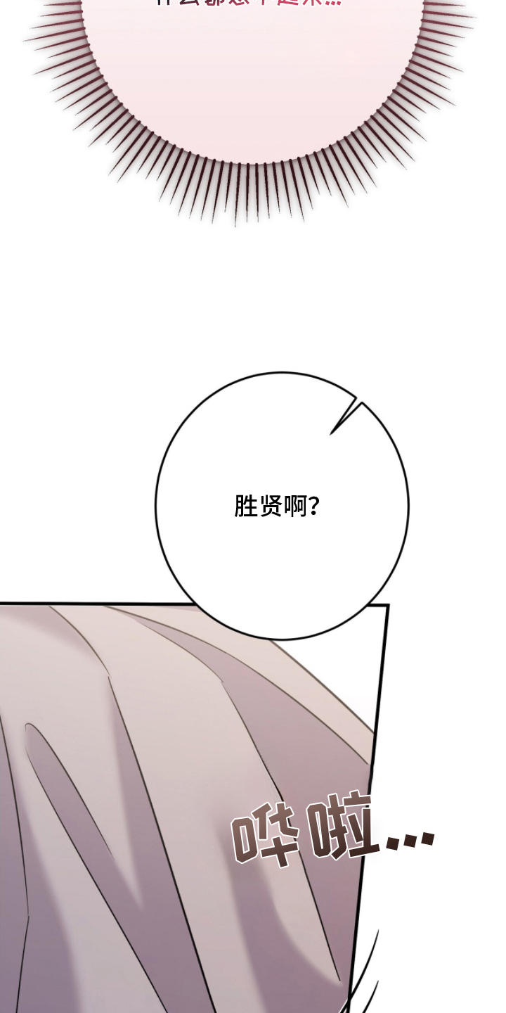 西柚《丈夫的隐秘指令》漫画在线下拉_丈夫的隐秘指令漫画浮云（下拉式阅读）