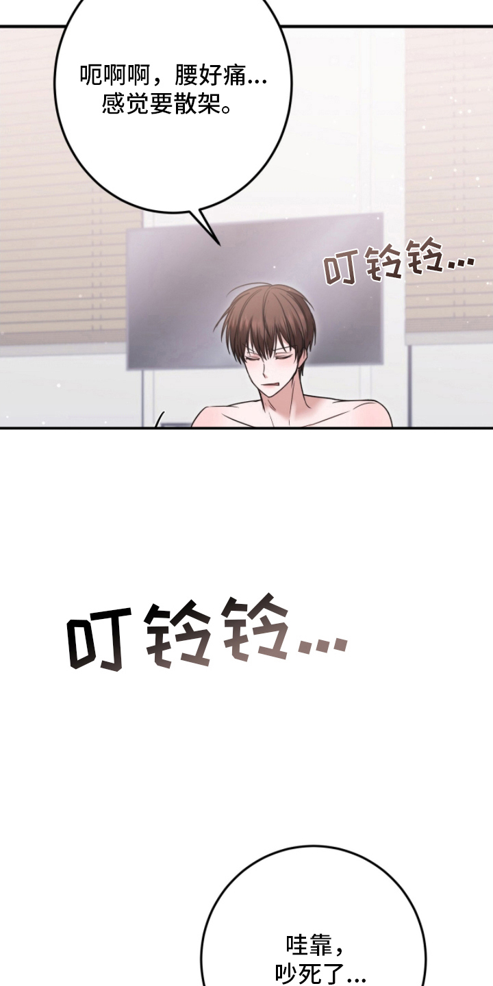 西柚《丈夫的隐秘指令》漫画在线下拉_丈夫的隐秘指令漫画浮云（下拉式阅读）