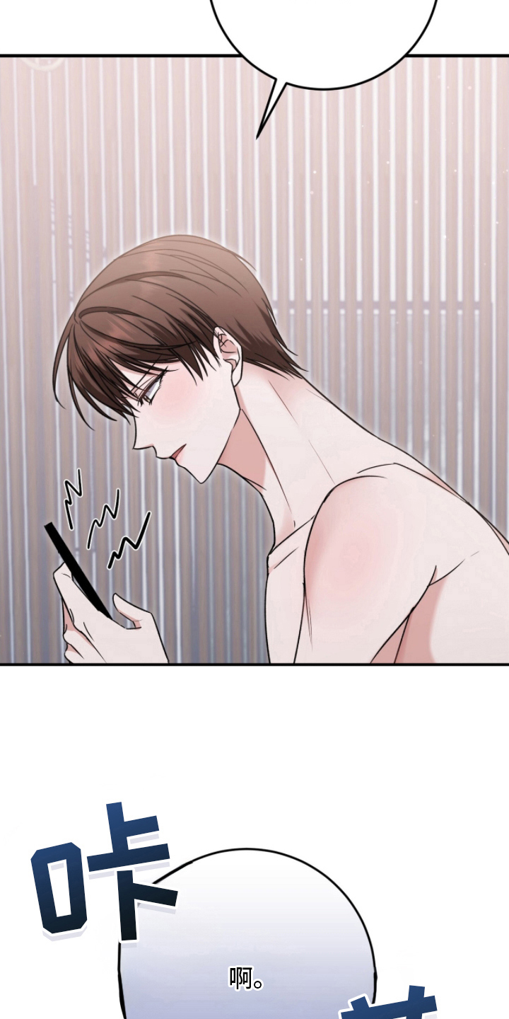 西柚《丈夫的隐秘指令》漫画在线下拉_丈夫的隐秘指令漫画浮云（下拉式阅读）