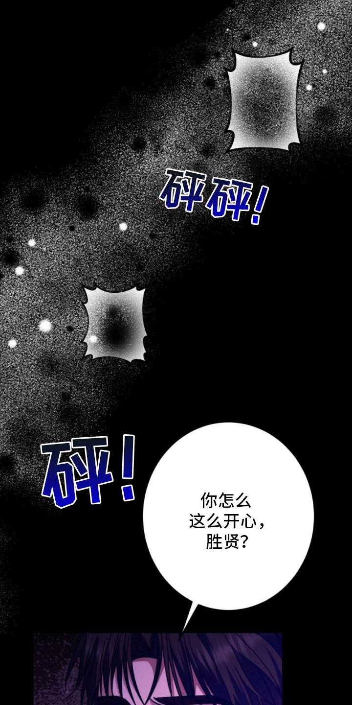 西柚《丈夫的隐秘指令》漫画在线下拉_丈夫的隐秘指令漫画浮云（下拉式阅读）