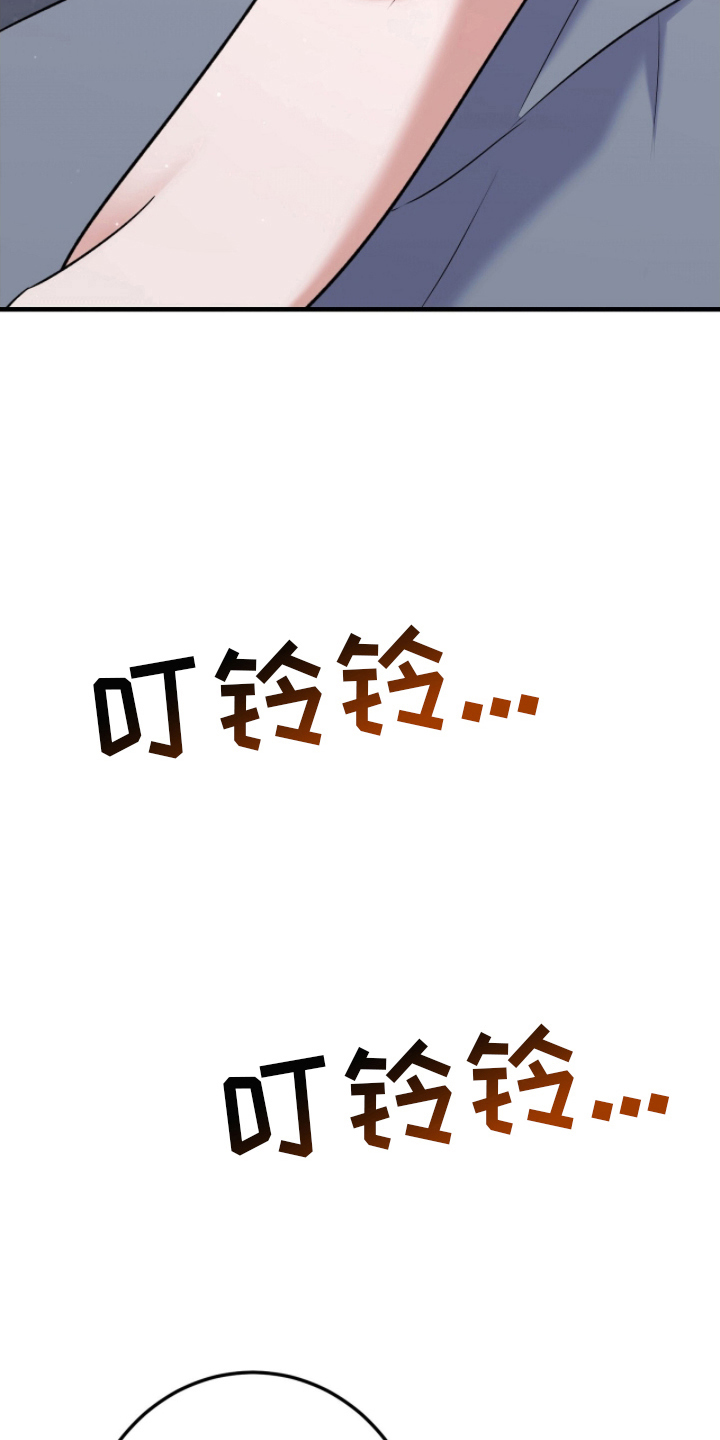 西柚《丈夫的隐秘指令》漫画在线下拉_丈夫的隐秘指令漫画浮云（下拉式阅读）
