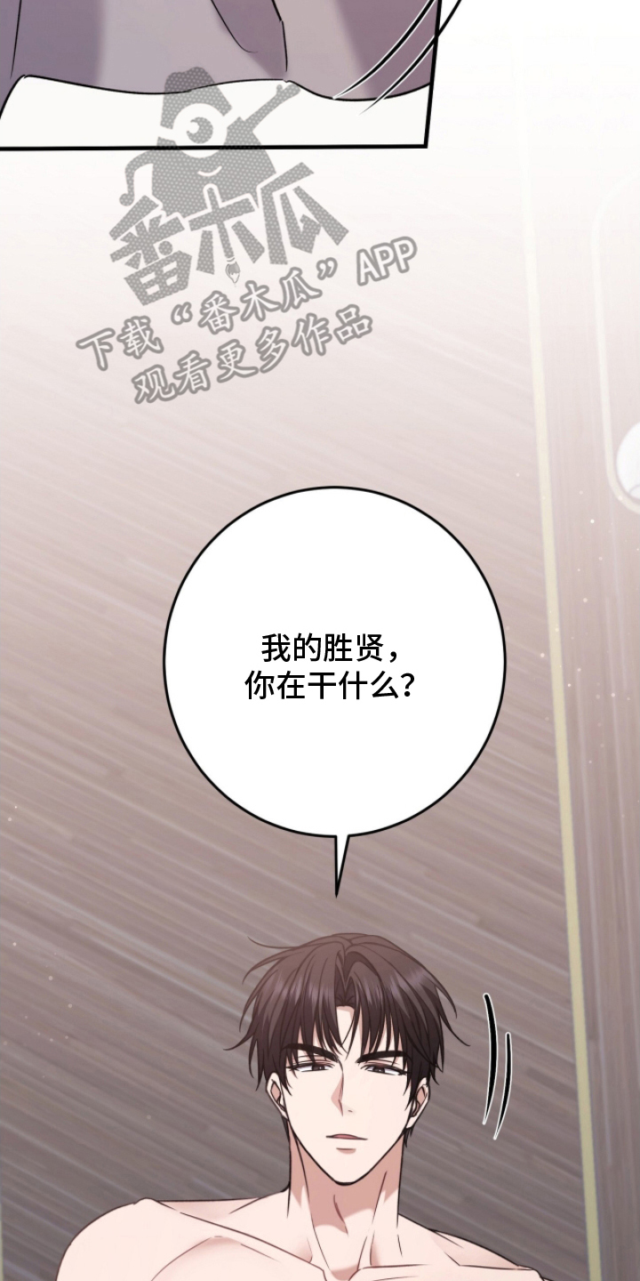 西柚《丈夫的隐秘指令》漫画在线下拉_丈夫的隐秘指令漫画浮云（下拉式阅读）