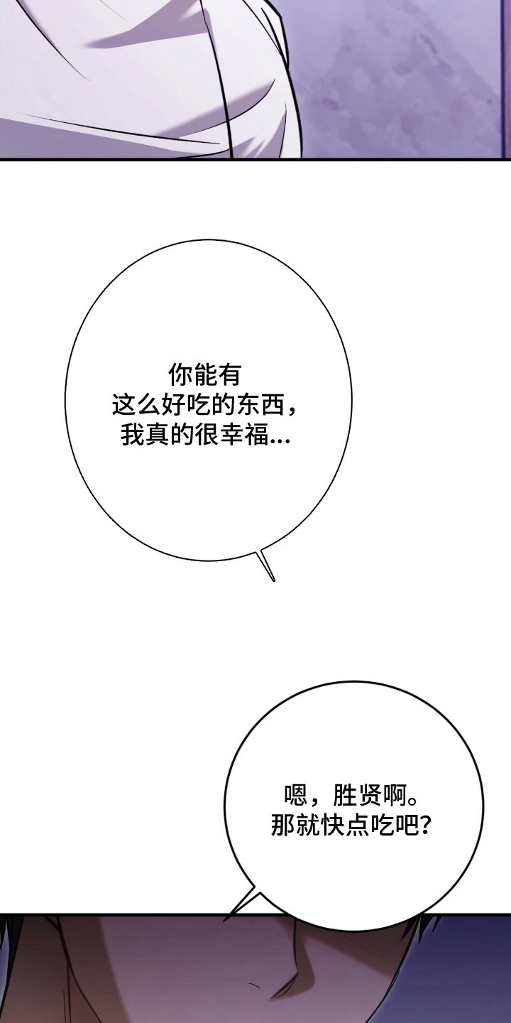 丈夫的隐秘指令