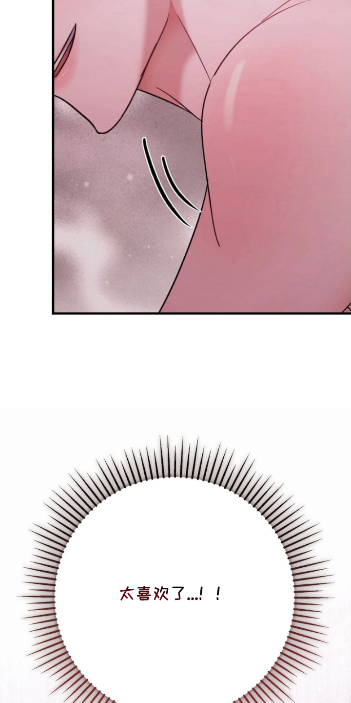 西柚《丈夫的隐秘指令》漫画在线下拉_丈夫的隐秘指令漫画浮云（下拉式阅读）