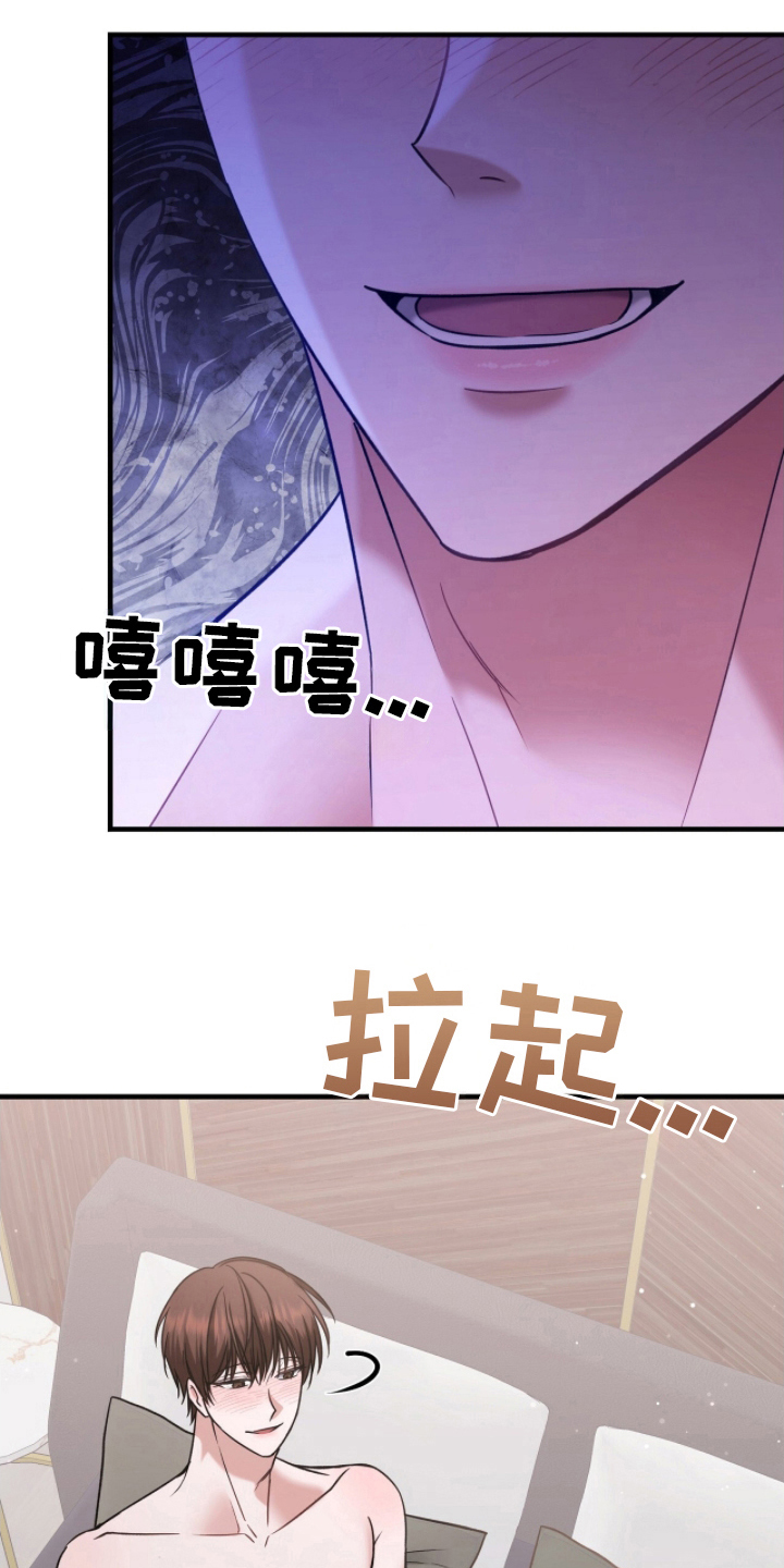 西柚《丈夫的隐秘指令》漫画在线下拉_丈夫的隐秘指令漫画浮云（下拉式阅读）