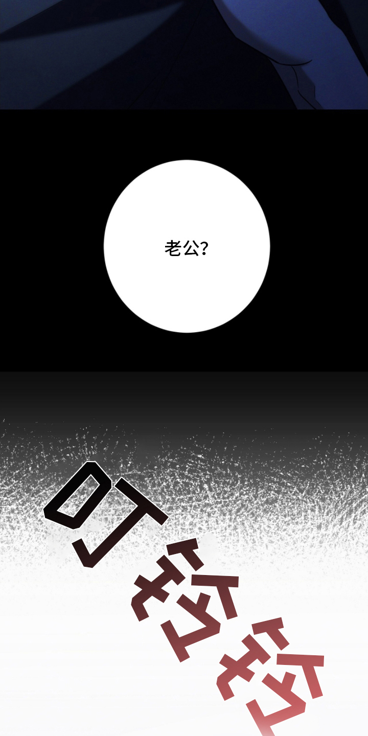 西柚《丈夫的隐秘指令》漫画在线下拉_丈夫的隐秘指令漫画浮云（下拉式阅读）