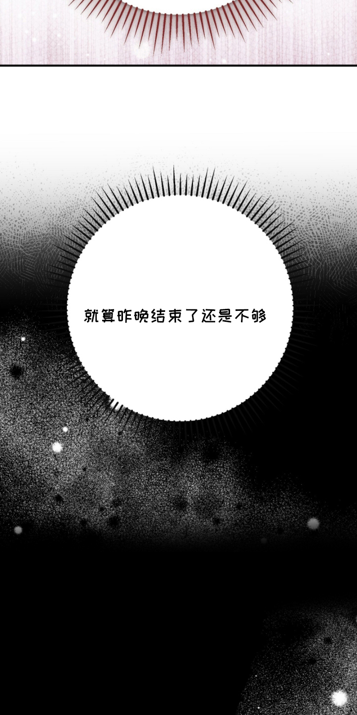 西柚《丈夫的隐秘指令》漫画在线下拉_丈夫的隐秘指令漫画浮云（下拉式阅读）