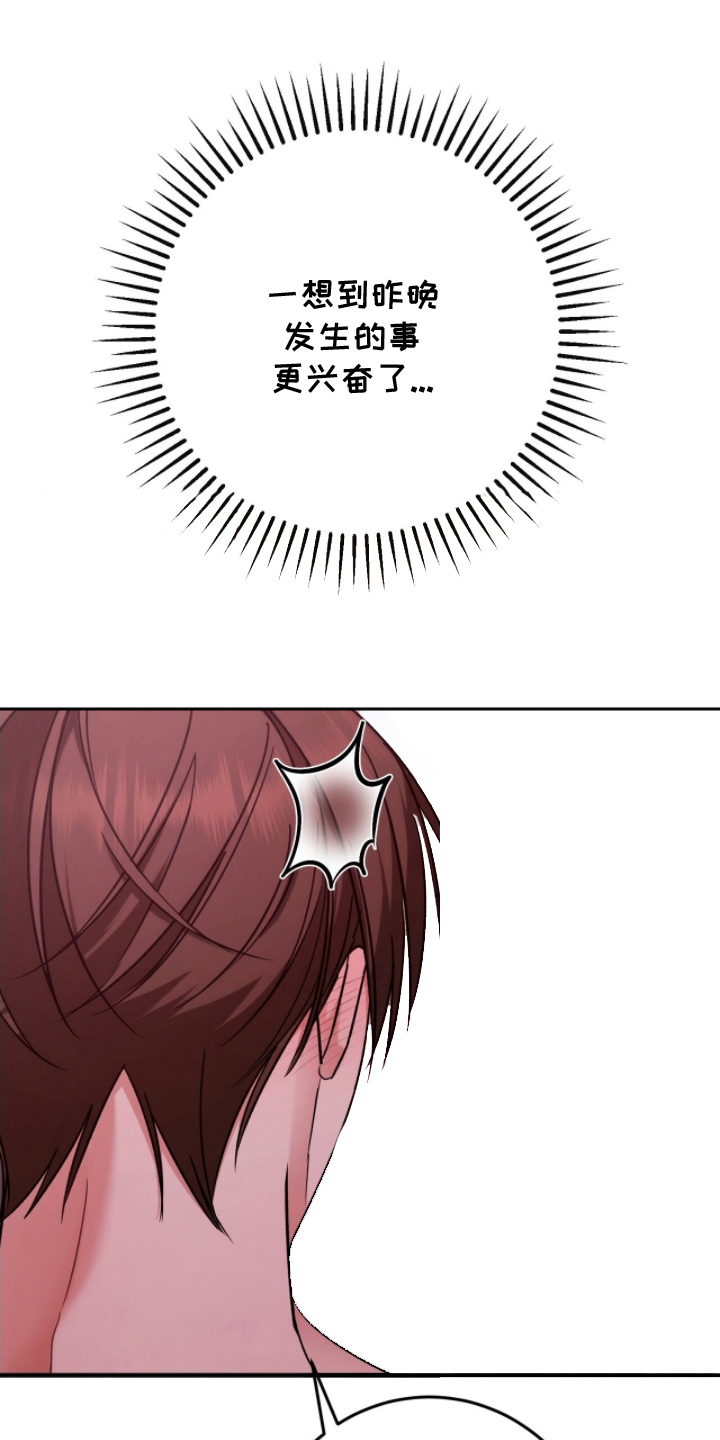西柚《丈夫的隐秘指令》漫画在线下拉_丈夫的隐秘指令漫画浮云（下拉式阅读）