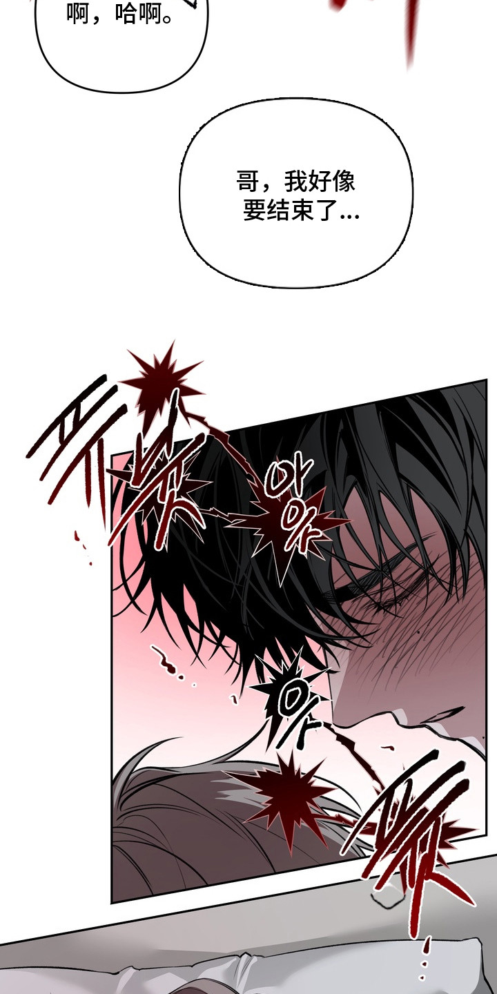西柚《溺爱成枷》漫画在线下拉_溺爱成枷漫画浮云（下拉式阅读）