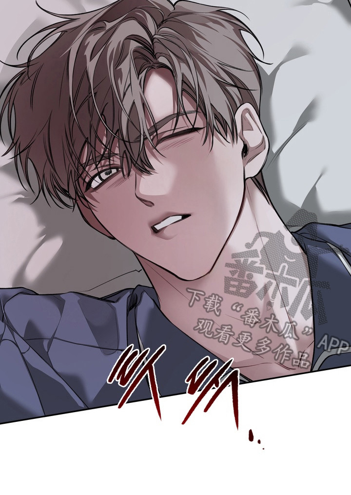 西柚《溺爱成枷》漫画在线下拉_溺爱成枷漫画浮云（下拉式阅读）