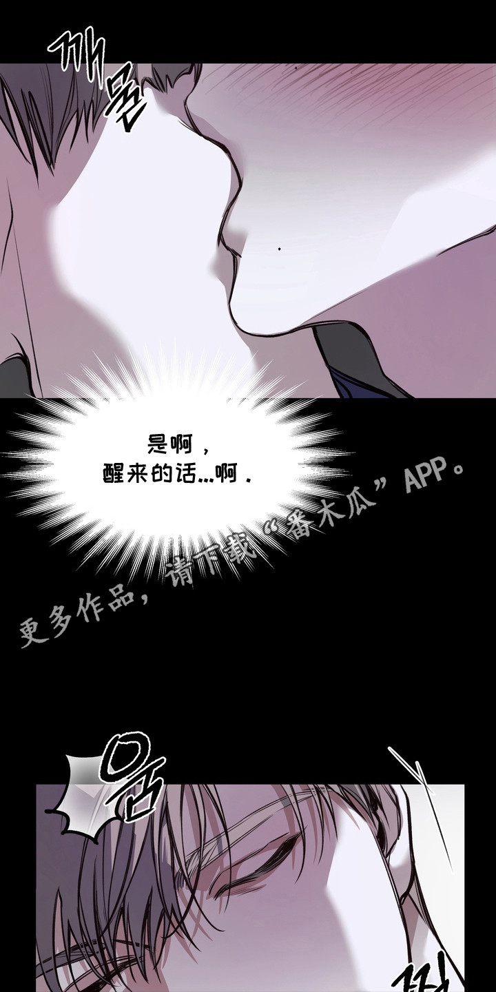 溺爱成枷