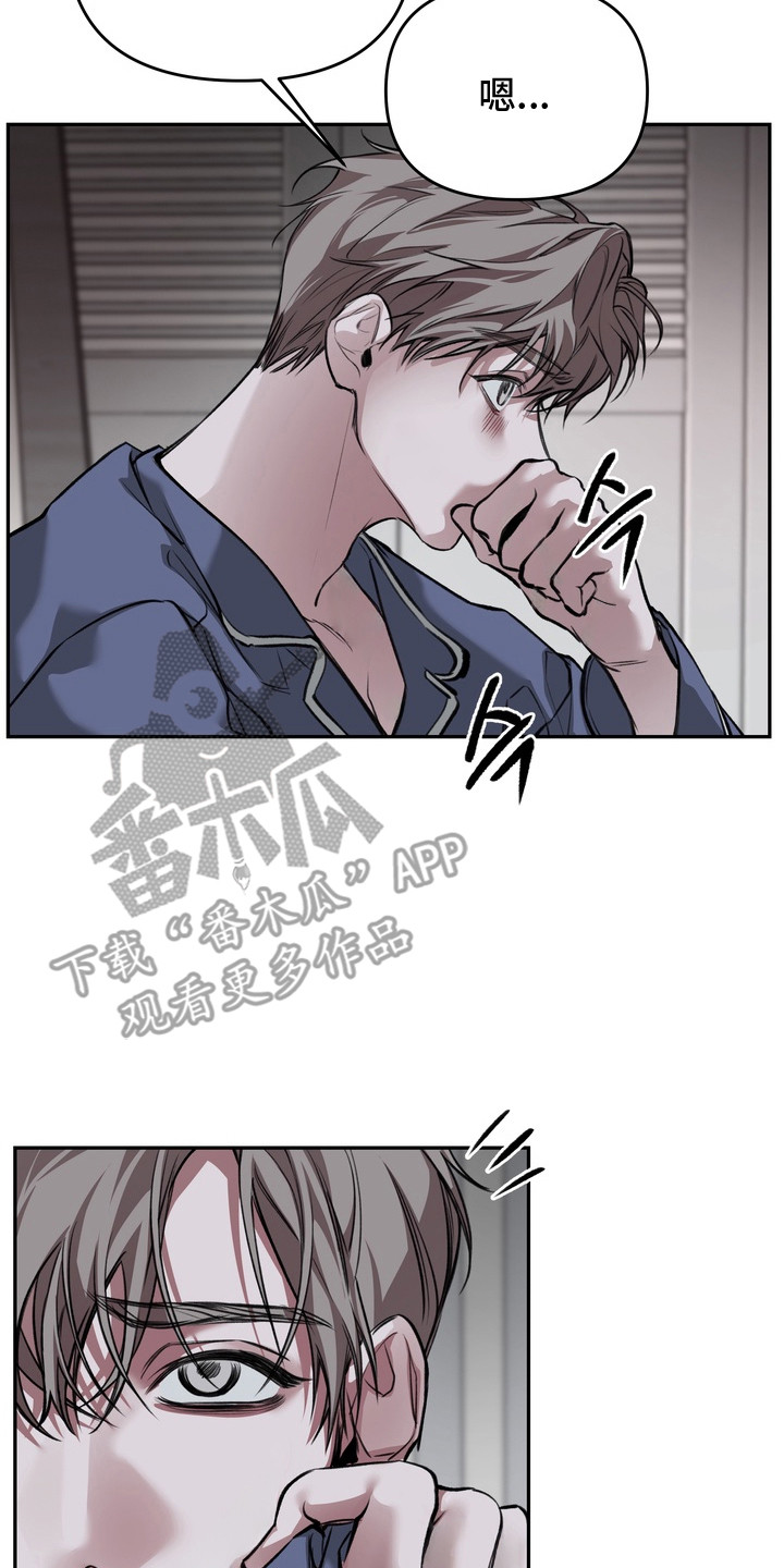 西柚《溺爱成枷》漫画在线下拉_溺爱成枷漫画浮云（下拉式阅读）