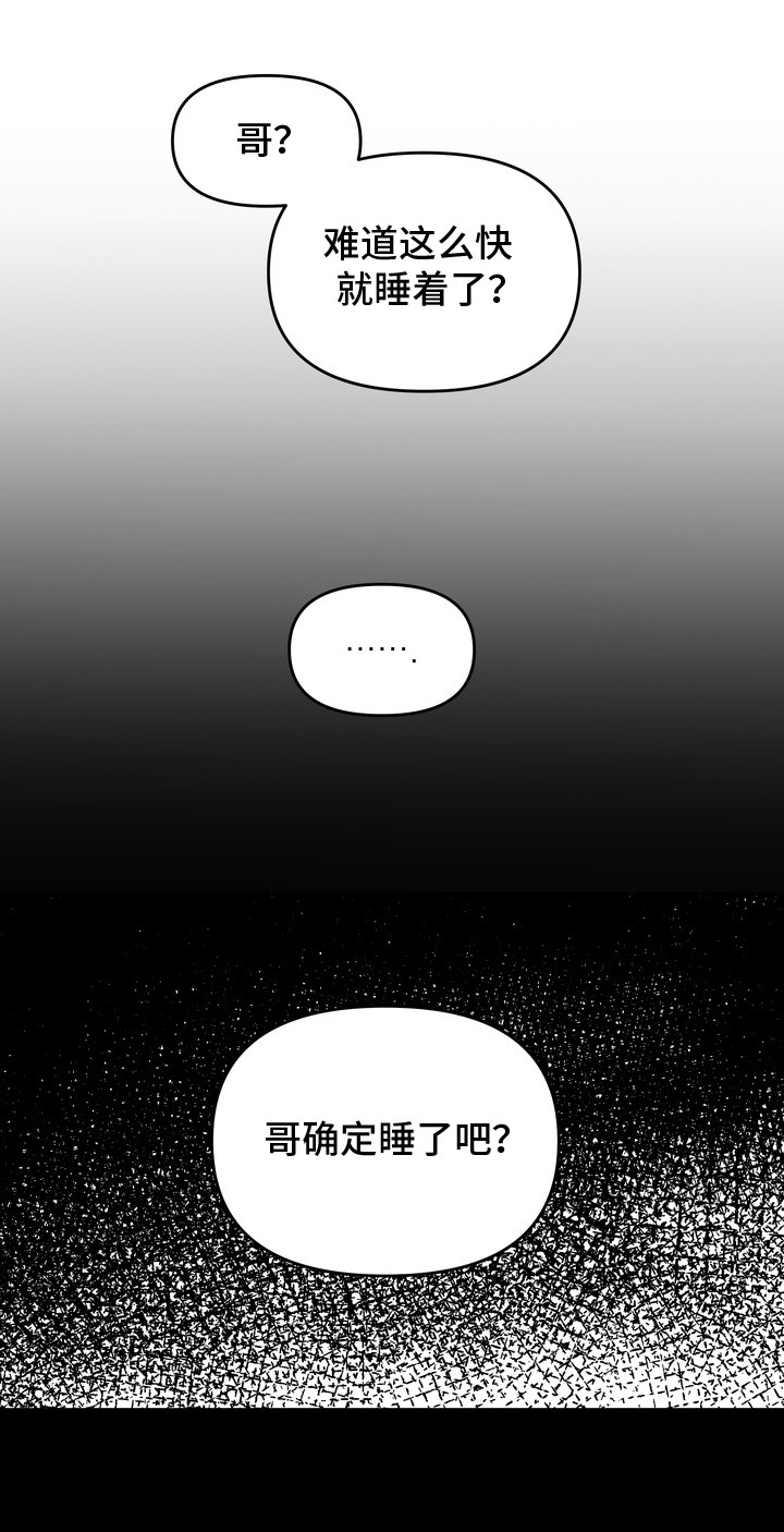 溺爱成枷