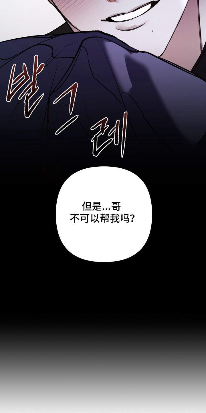溺爱成枷