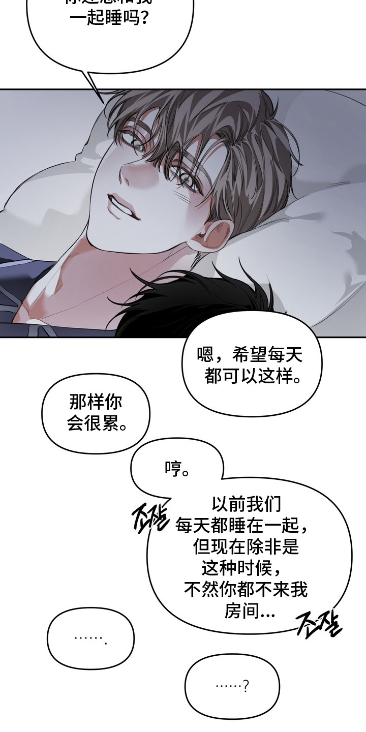 溺爱成枷