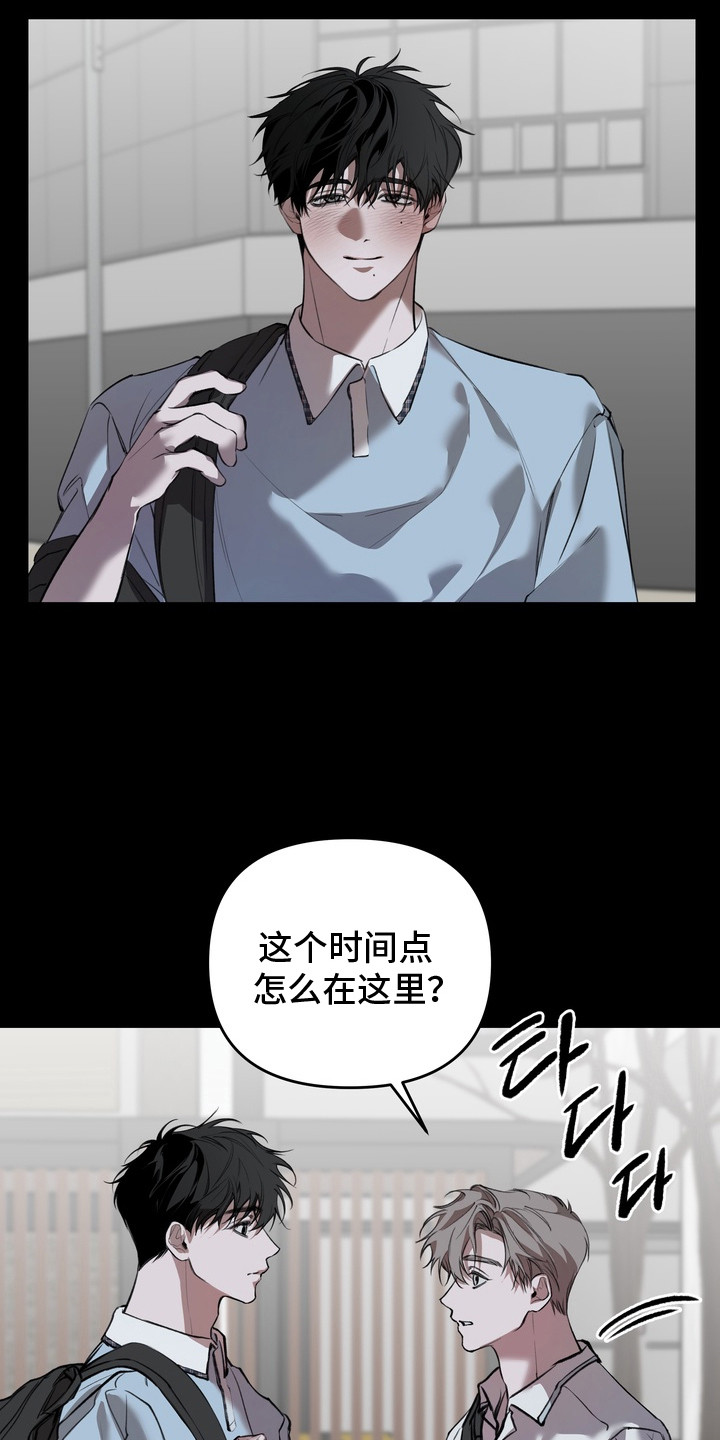 西柚《溺爱成枷》漫画在线下拉_溺爱成枷漫画浮云（下拉式阅读）
