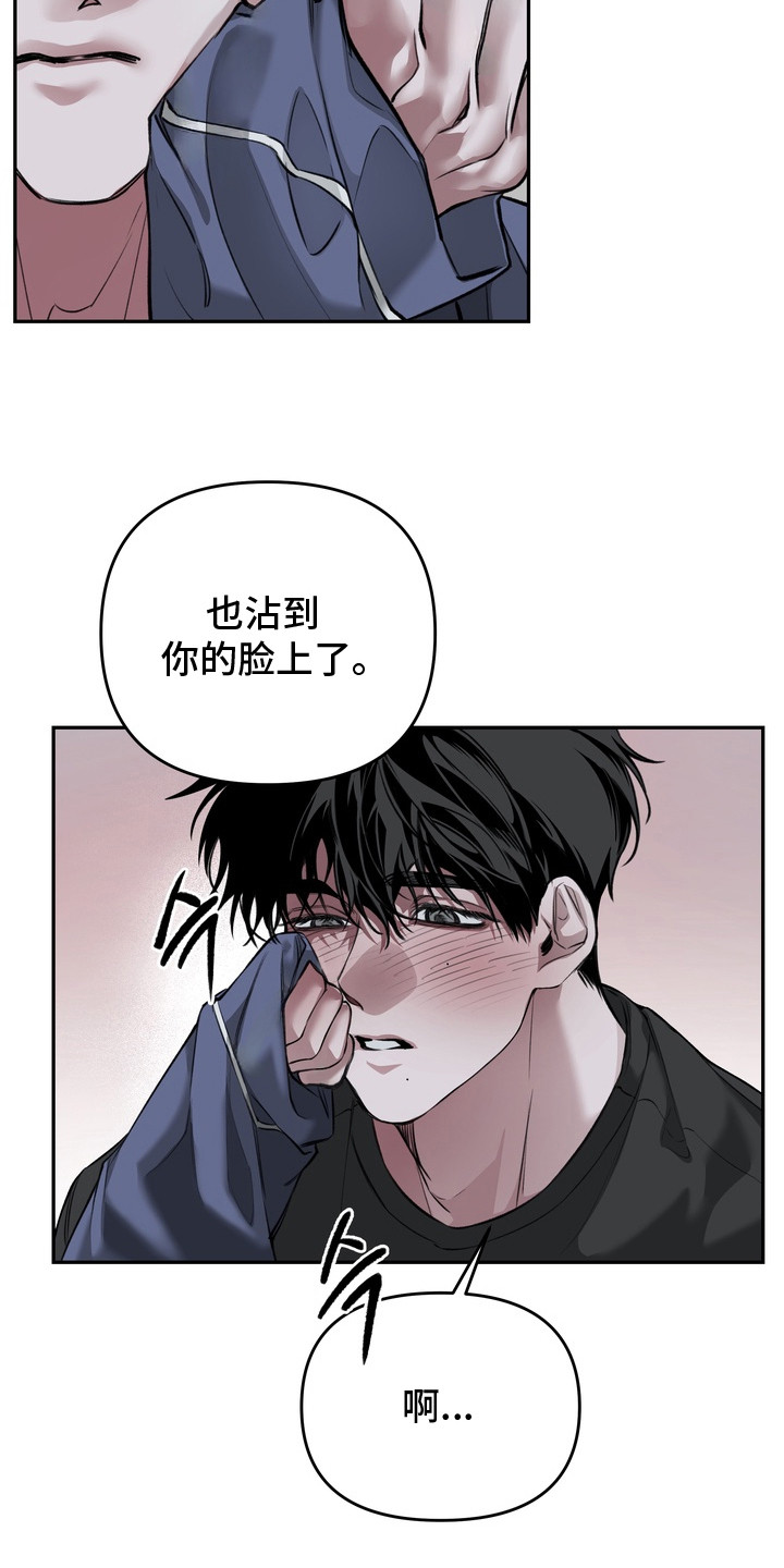 西柚《溺爱成枷》漫画在线下拉_溺爱成枷漫画浮云（下拉式阅读）