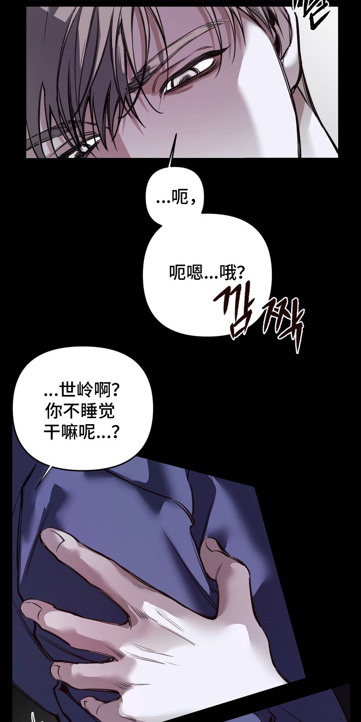 溺爱成枷