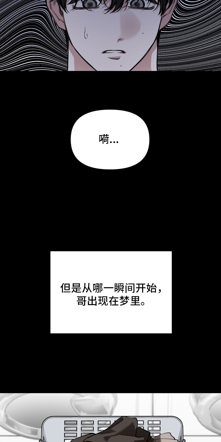 溺爱成枷