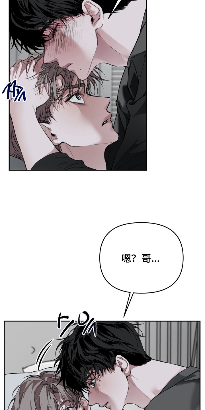 溺爱成枷