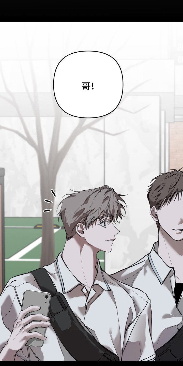 西柚《溺爱成枷》漫画在线下拉_溺爱成枷漫画浮云（下拉式阅读）