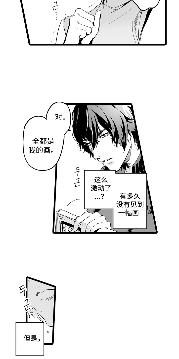 文学少女的负片