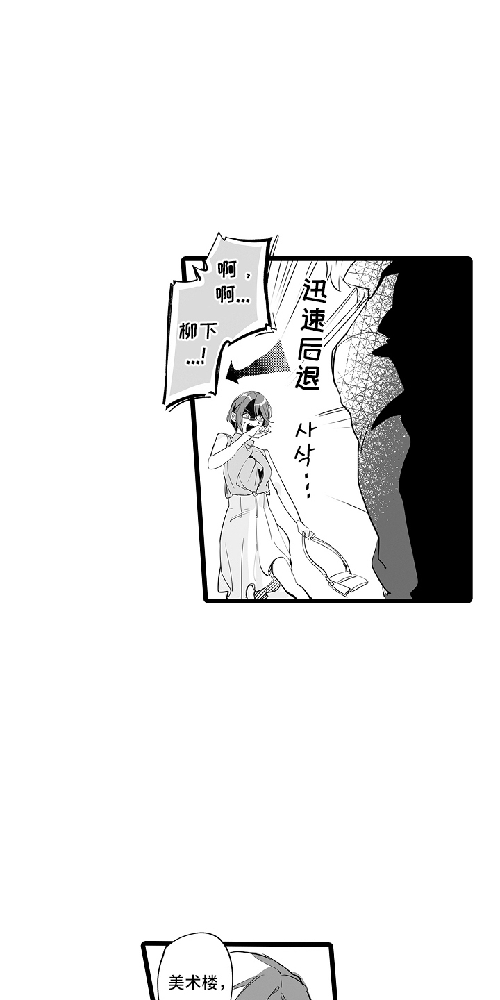 文学少女的负片