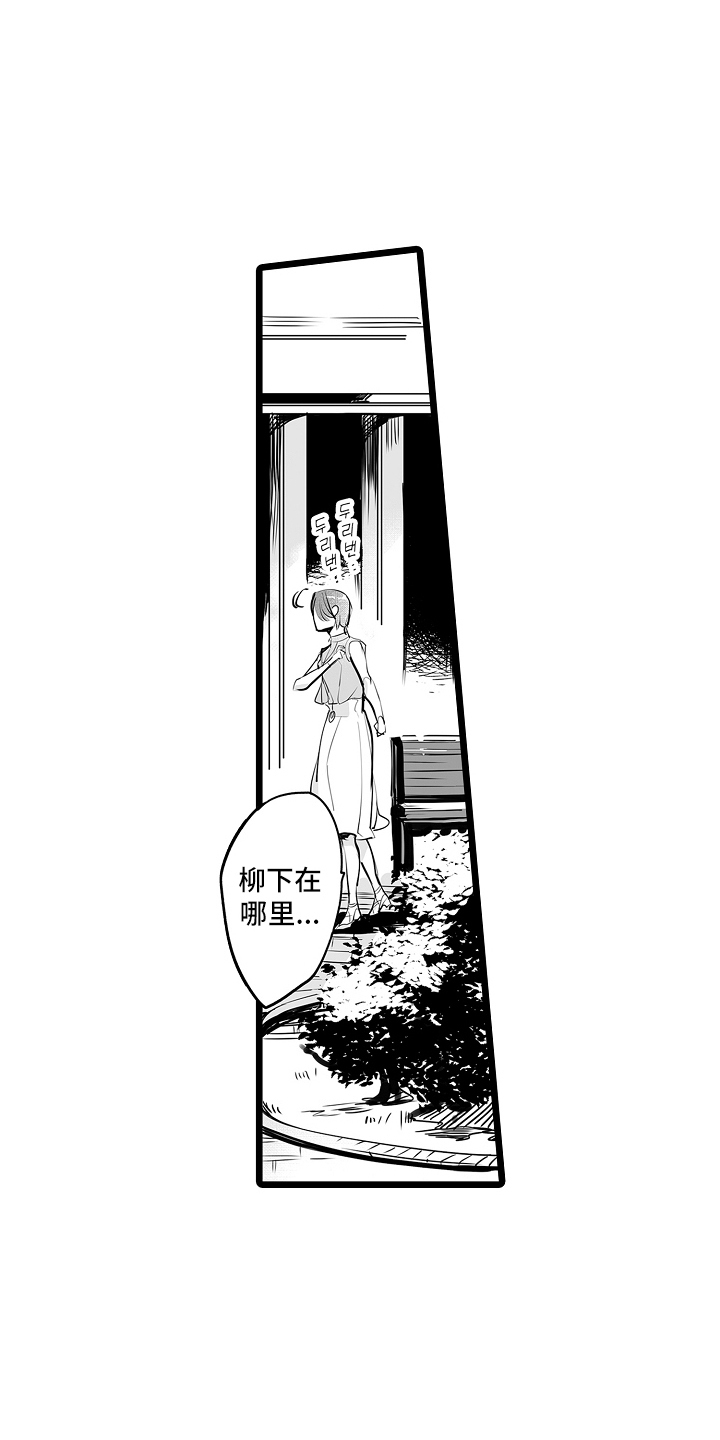 文学少女的负片