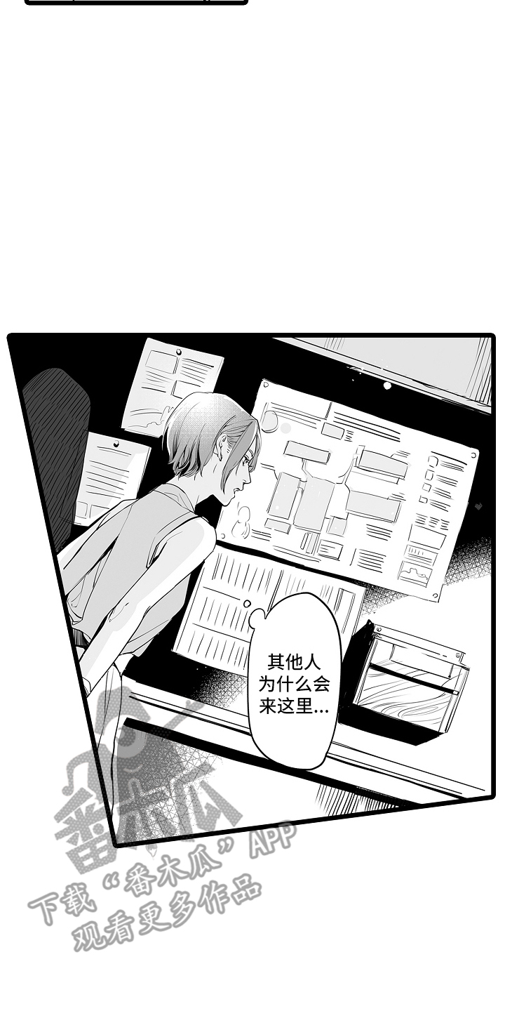文学少女的负片