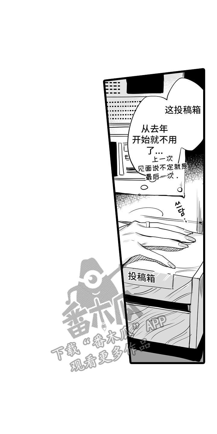 文学少女的负片