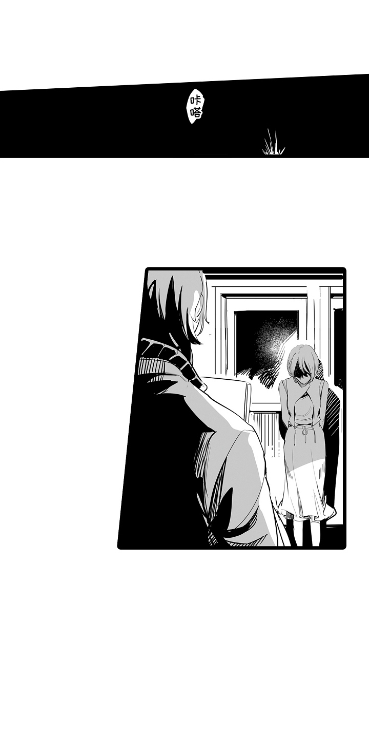 漫画《文学少女的负片》在线完整版阅读_文学少女的负片漫画（无弹窗）