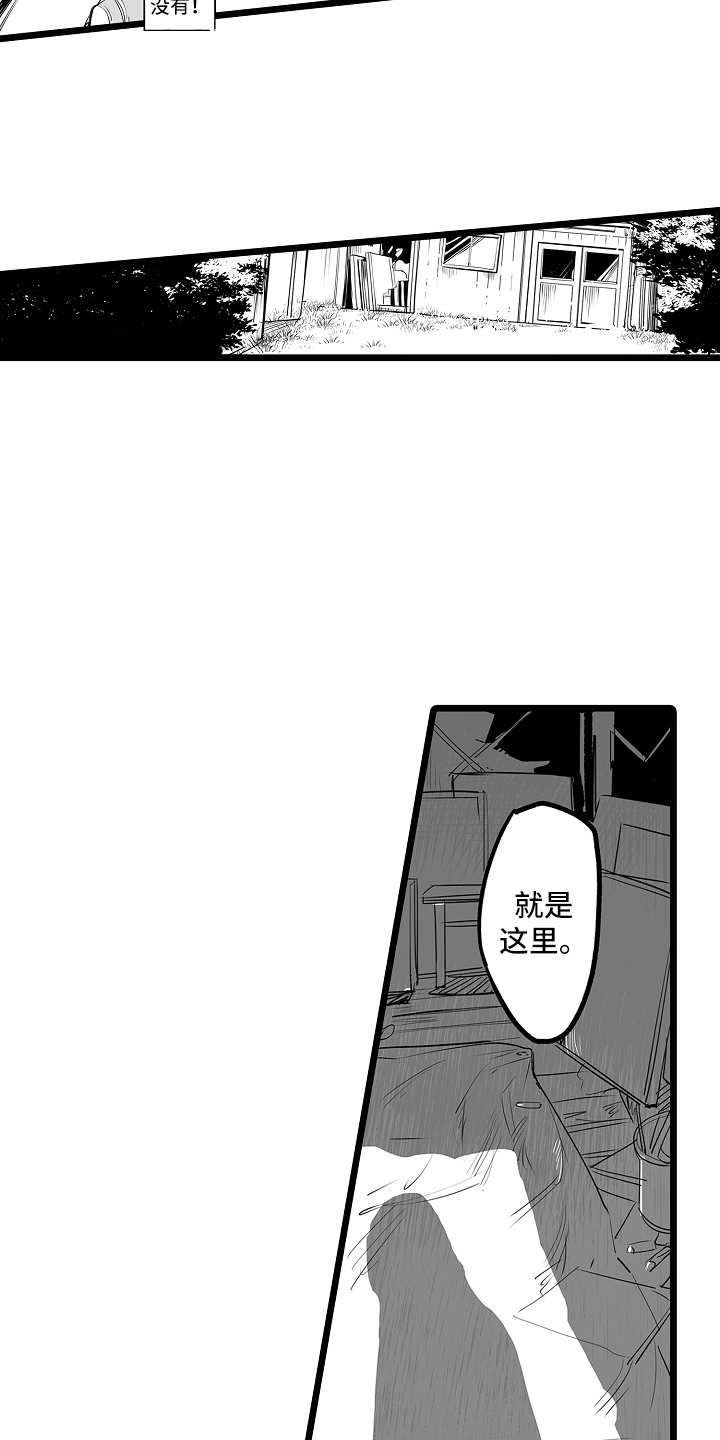 文学少女的负片