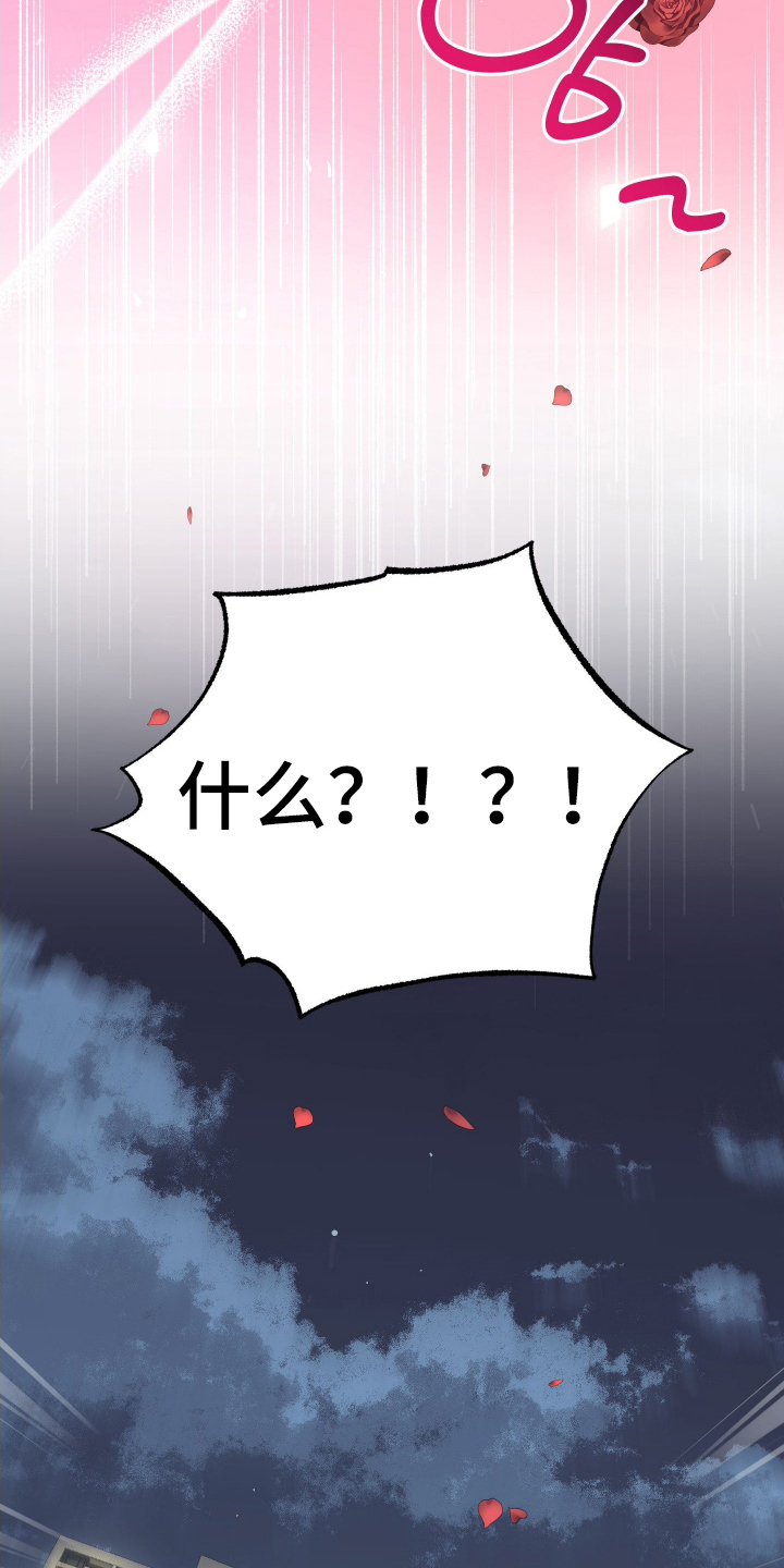 漫画《总裁的抵债情人》在线完整版阅读_总裁的抵债情人漫画（无弹窗）