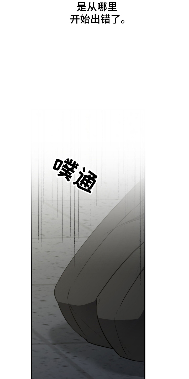 总裁的抵债情人